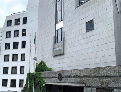 Nigerian Embassy, Tokyo