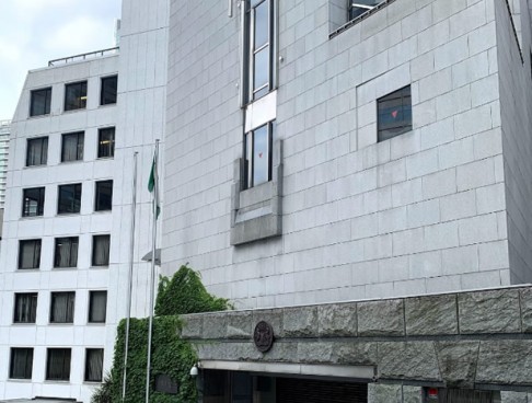 Embassy Of Nigeria In Tokyo Japan NgEmbassy embassy-of-nigeria-in-tokyo-japan-ngembassy